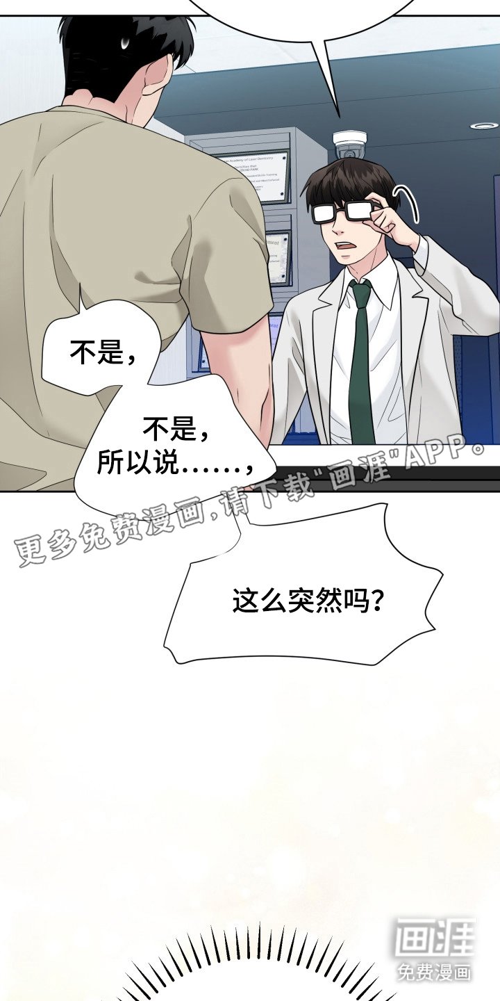 第1章：分化
