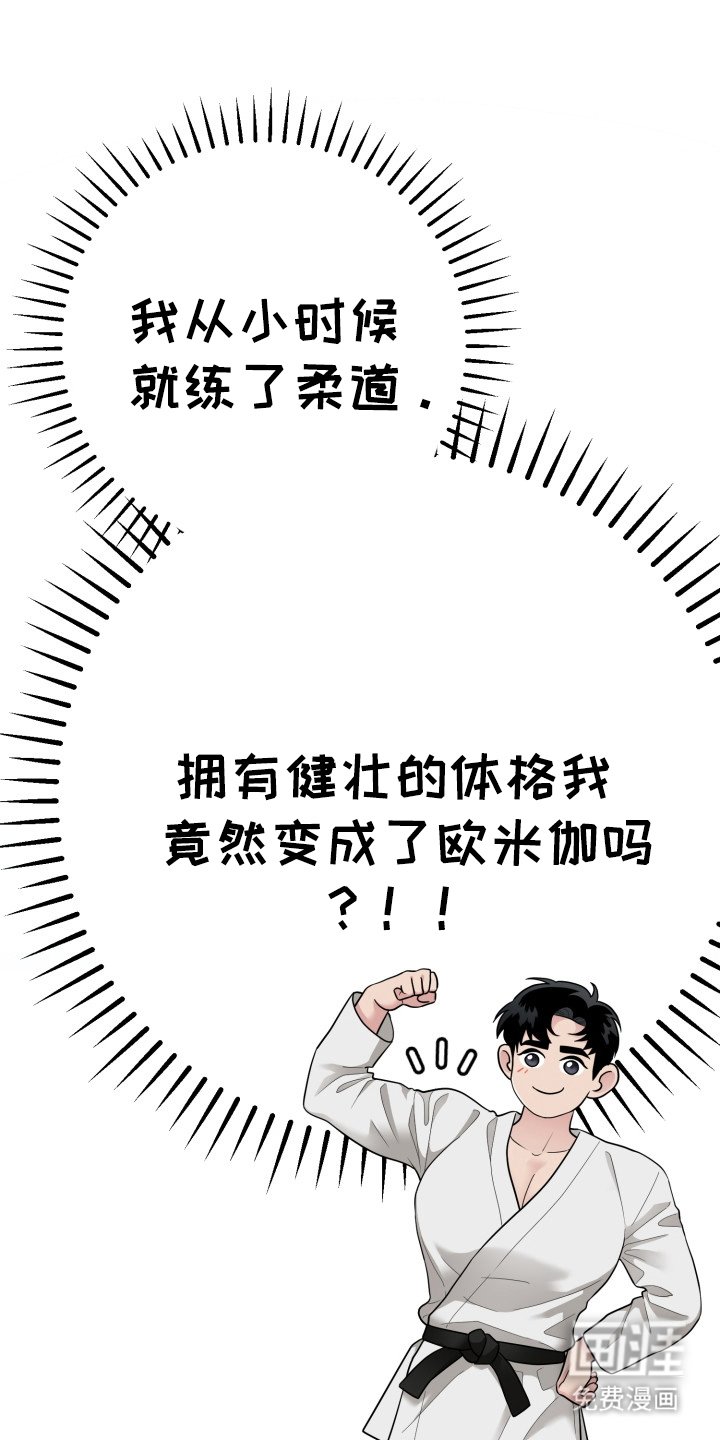 第1章：分化