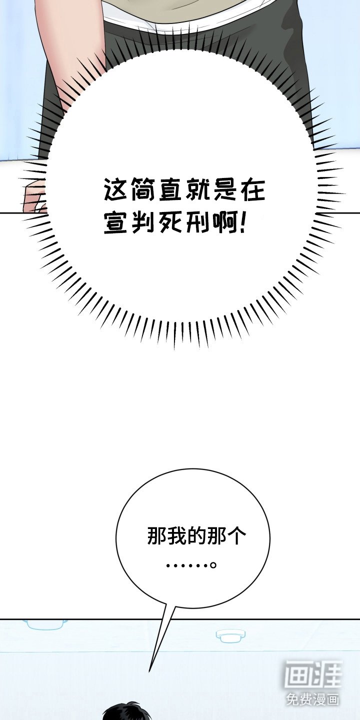 第1章：分化