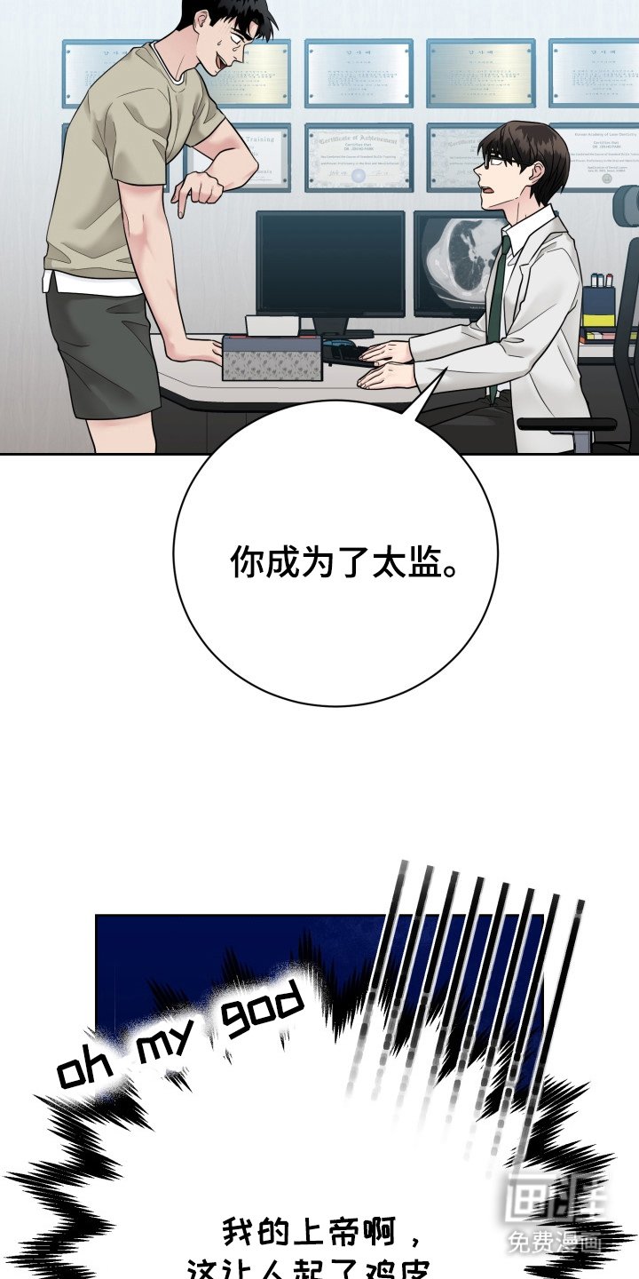第1章：分化