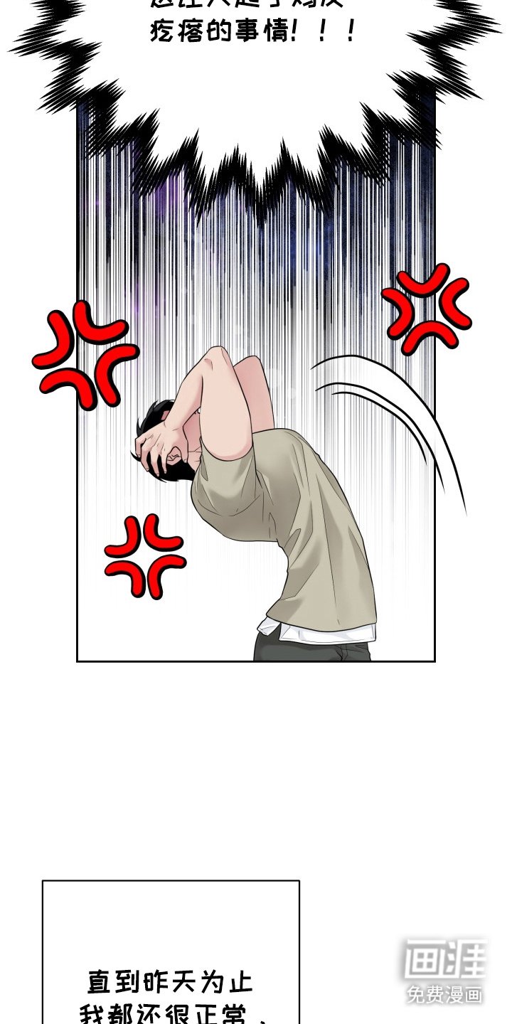 第1章：分化