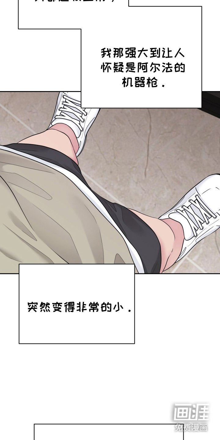 第1章：分化
