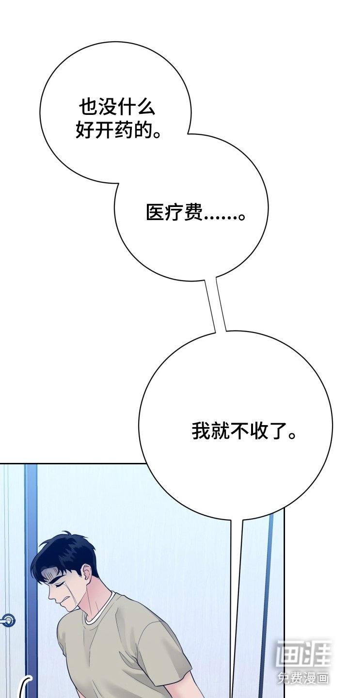 第1章：分化