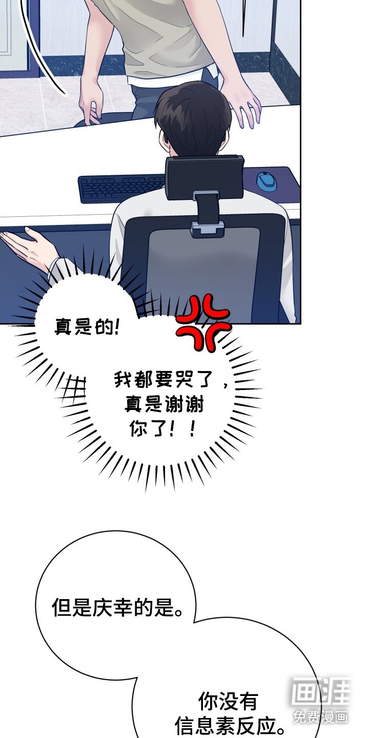 第1章：分化