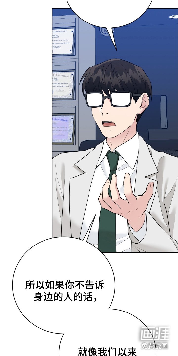 第1章：分化