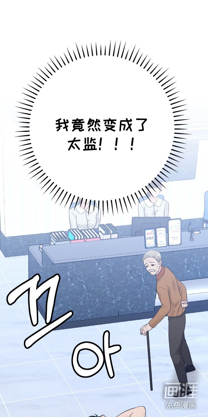 第1章：分化