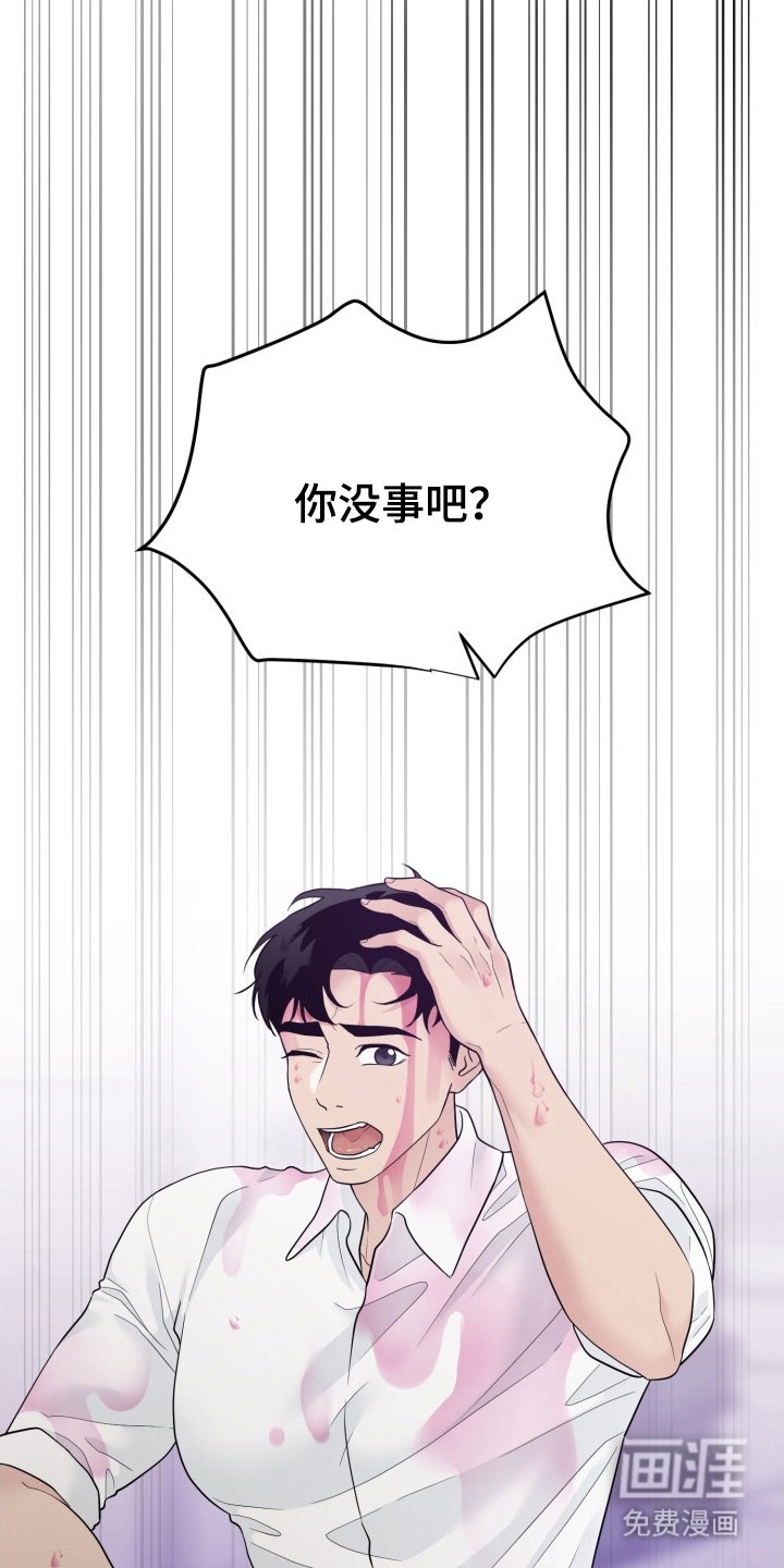 第1章：分化