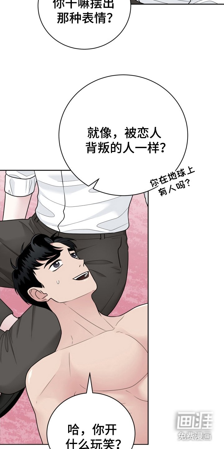 第10章：真相