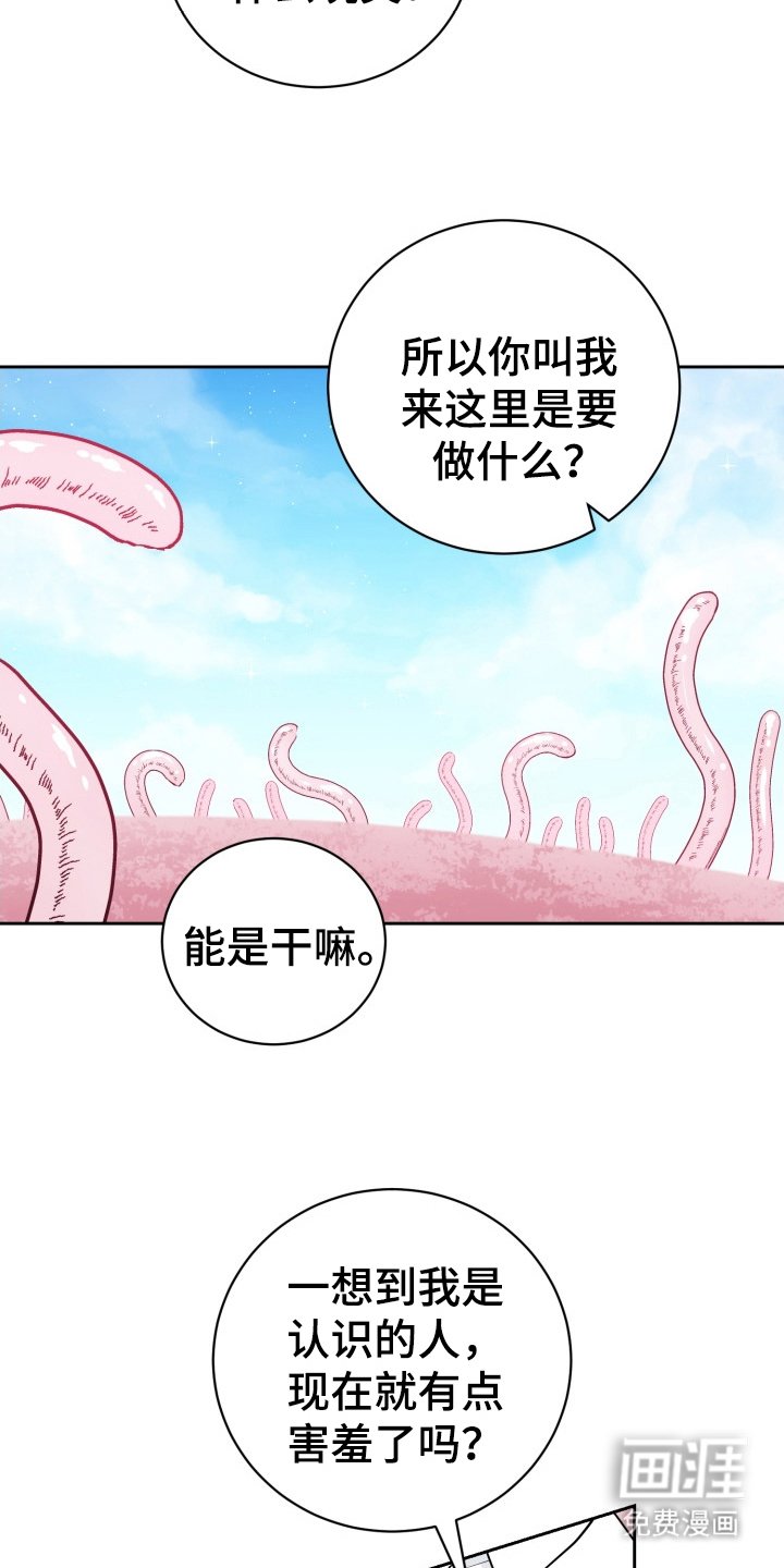 第10章：真相