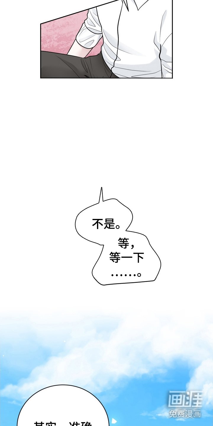 第10章：真相