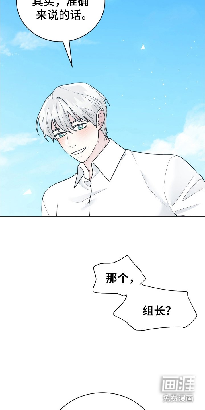 第10章：真相