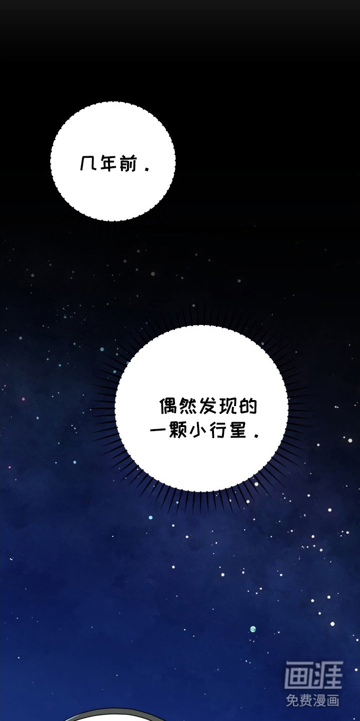 第10章：真相