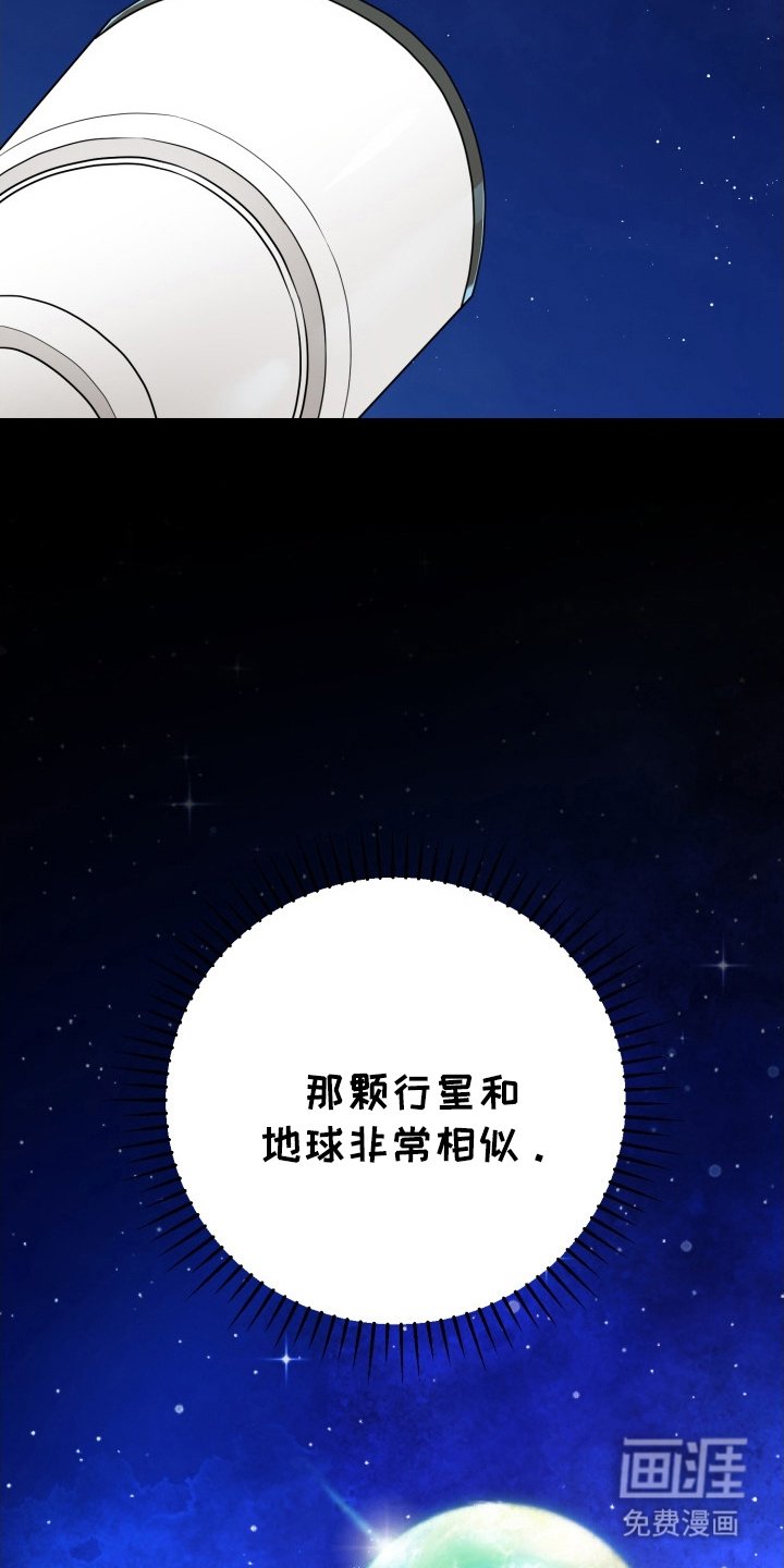 第10章：真相