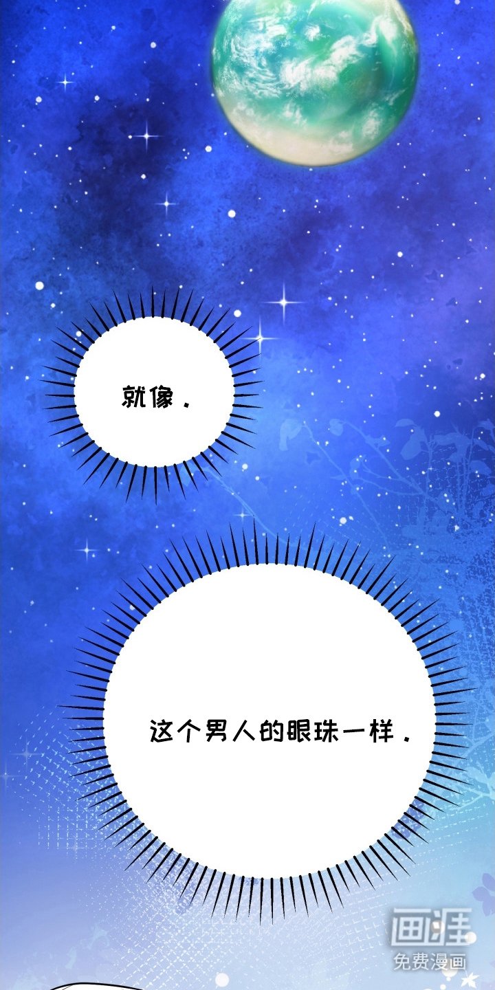 第10章：真相