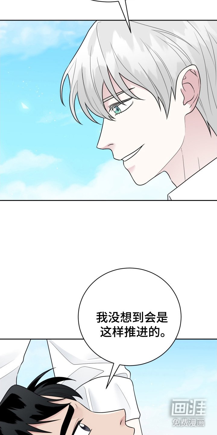 第10章：真相