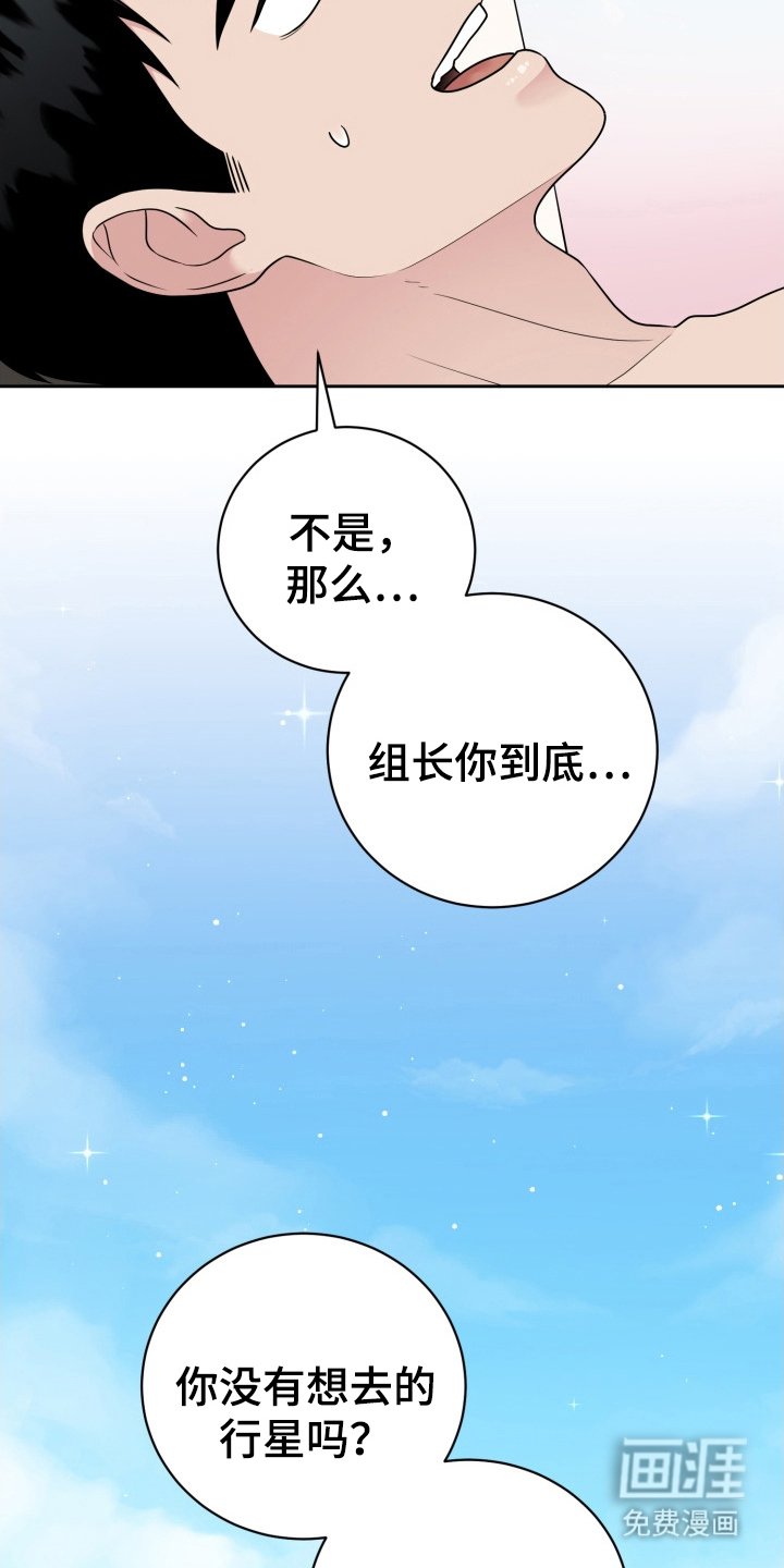 第10章：真相