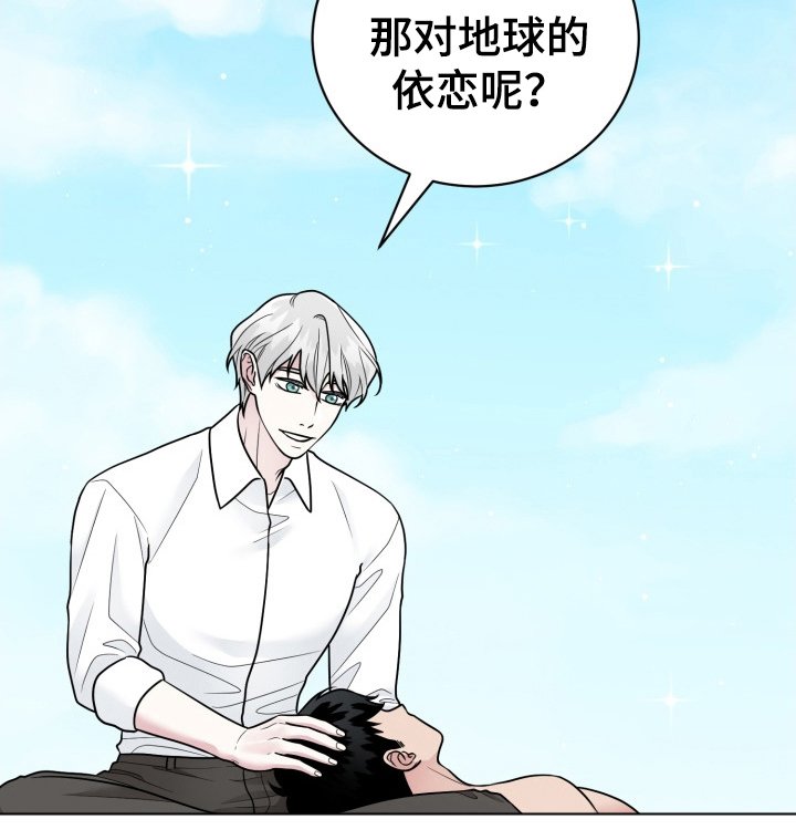 第10章：真相