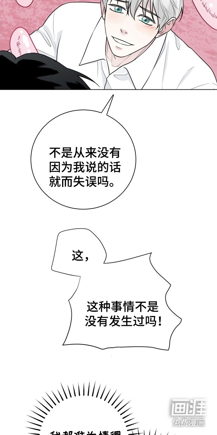 第11章：化为乌有