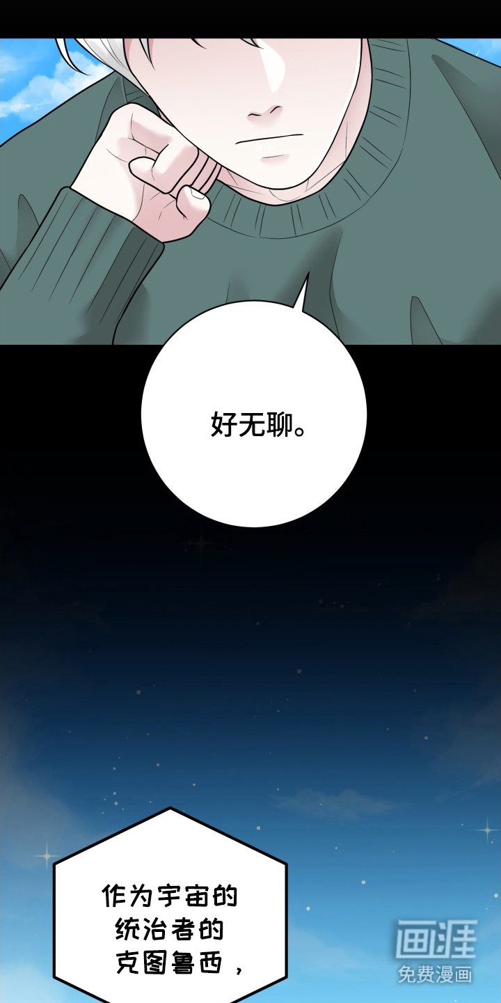 第11章：化为乌有