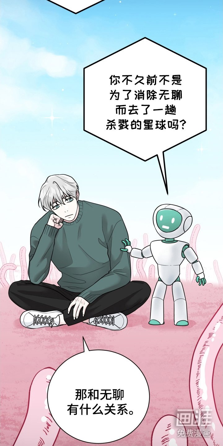 第11章：化为乌有