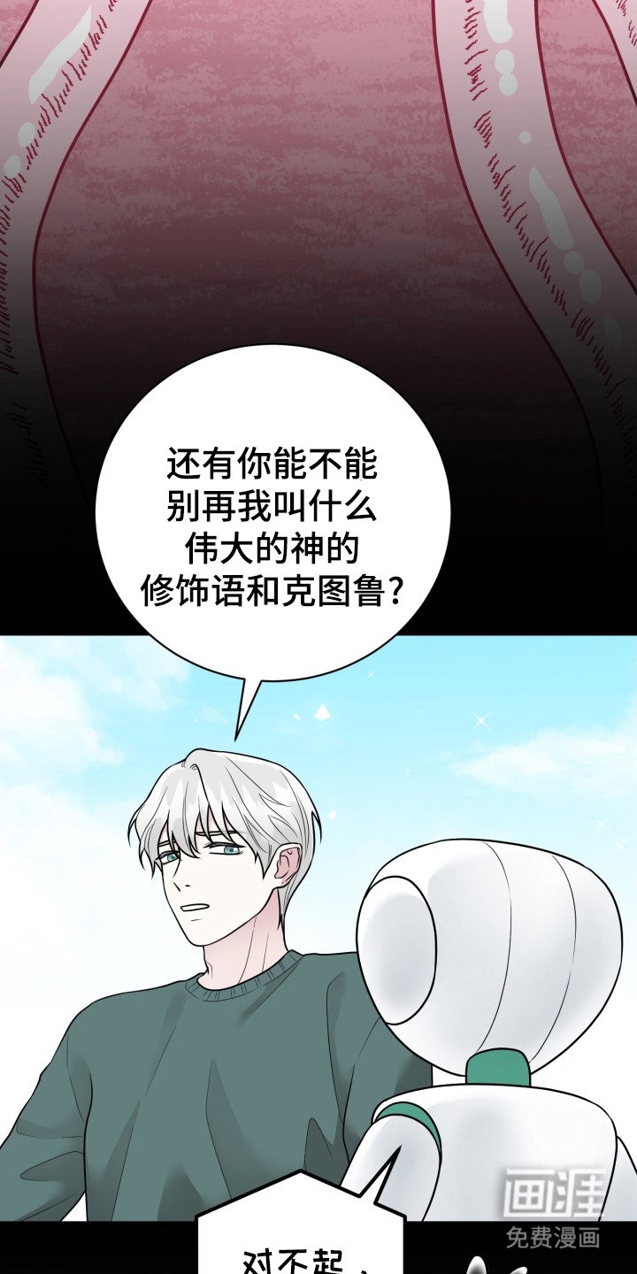 第11章：化为乌有