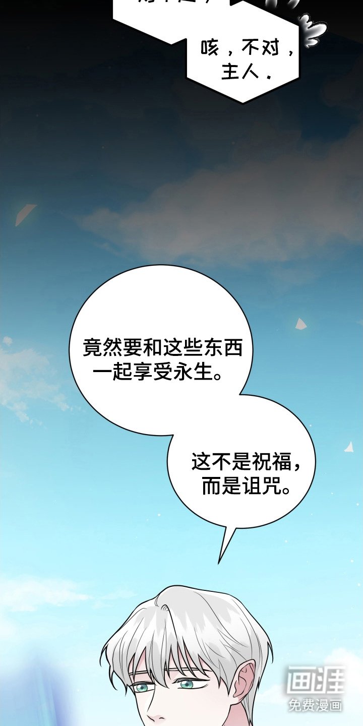 第11章：化为乌有