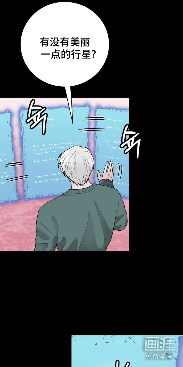 第12章：睡一觉