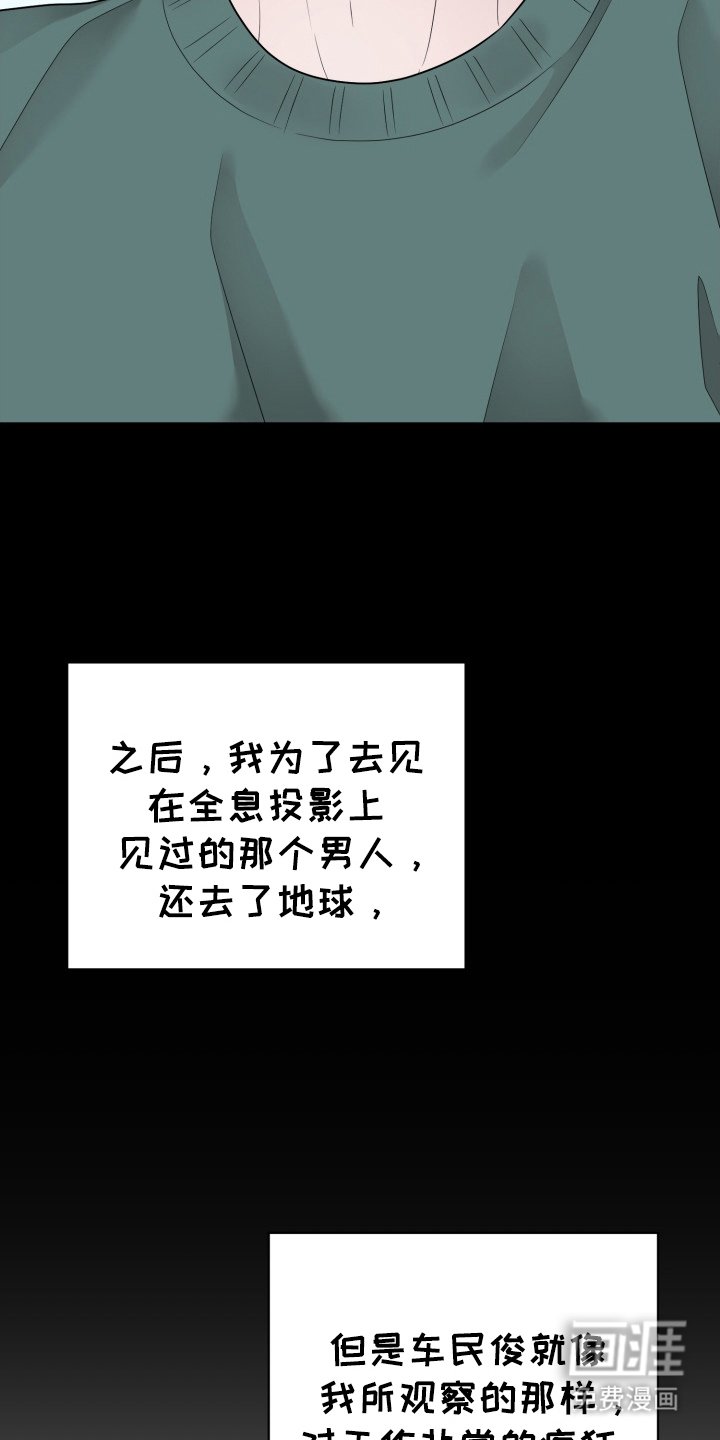 第12章：睡一觉