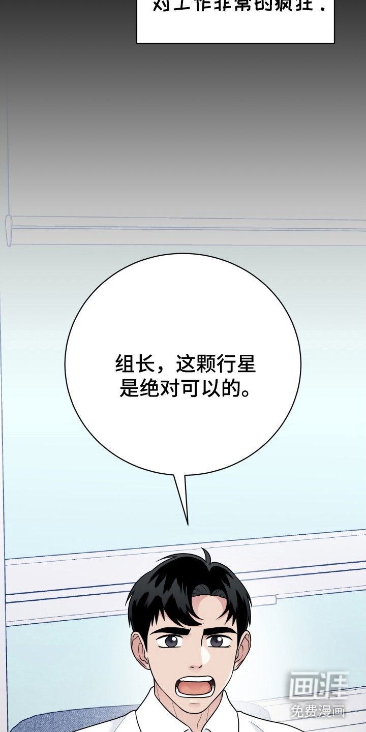 第12章：睡一觉