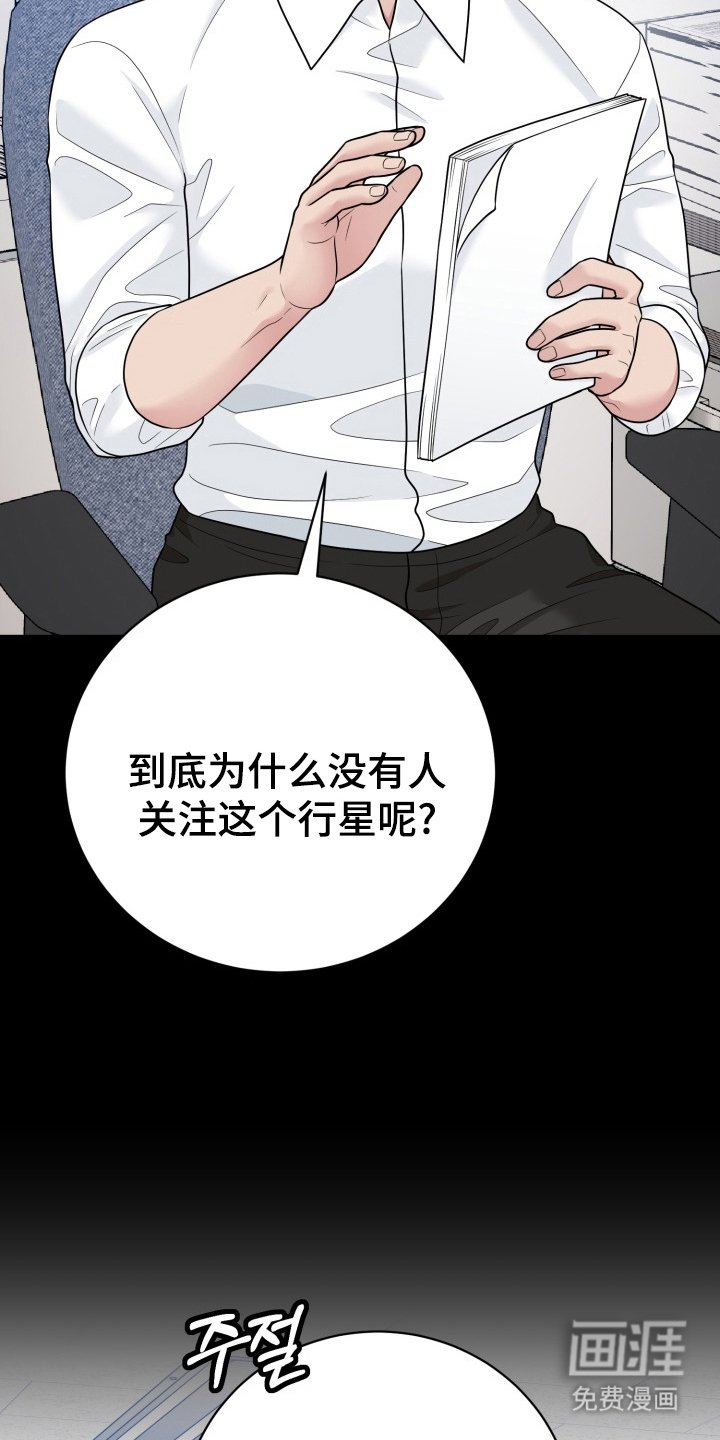 第12章：睡一觉