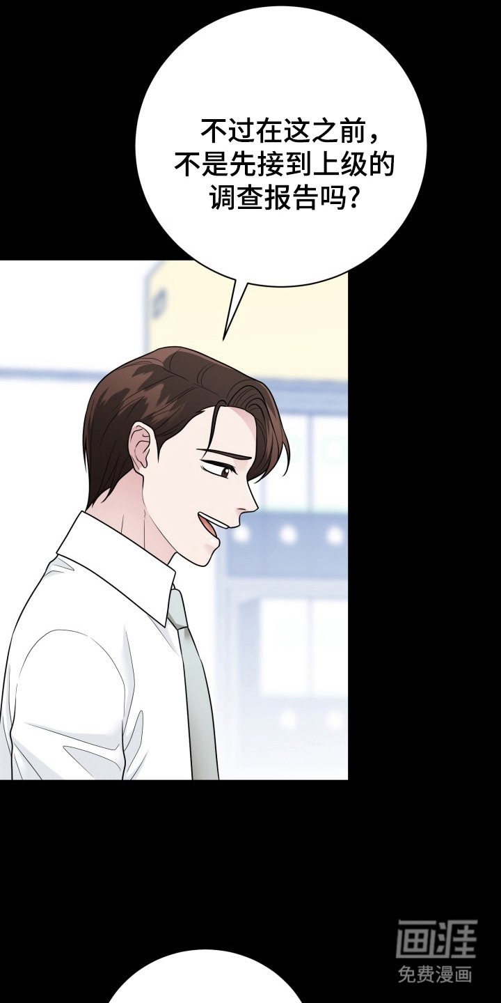 第12章：睡一觉