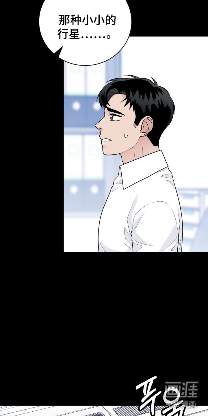 第12章：睡一觉