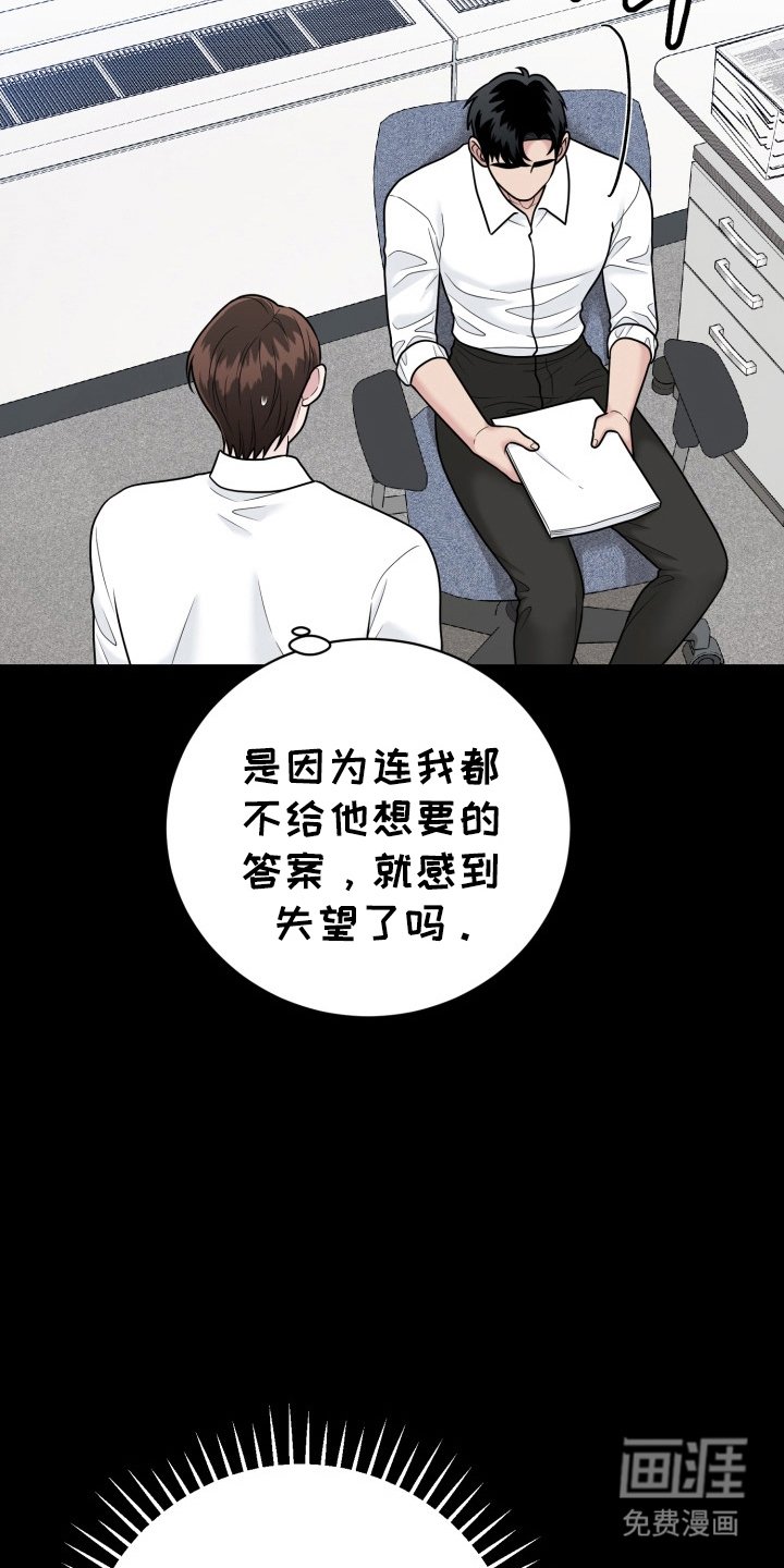 第12章：睡一觉