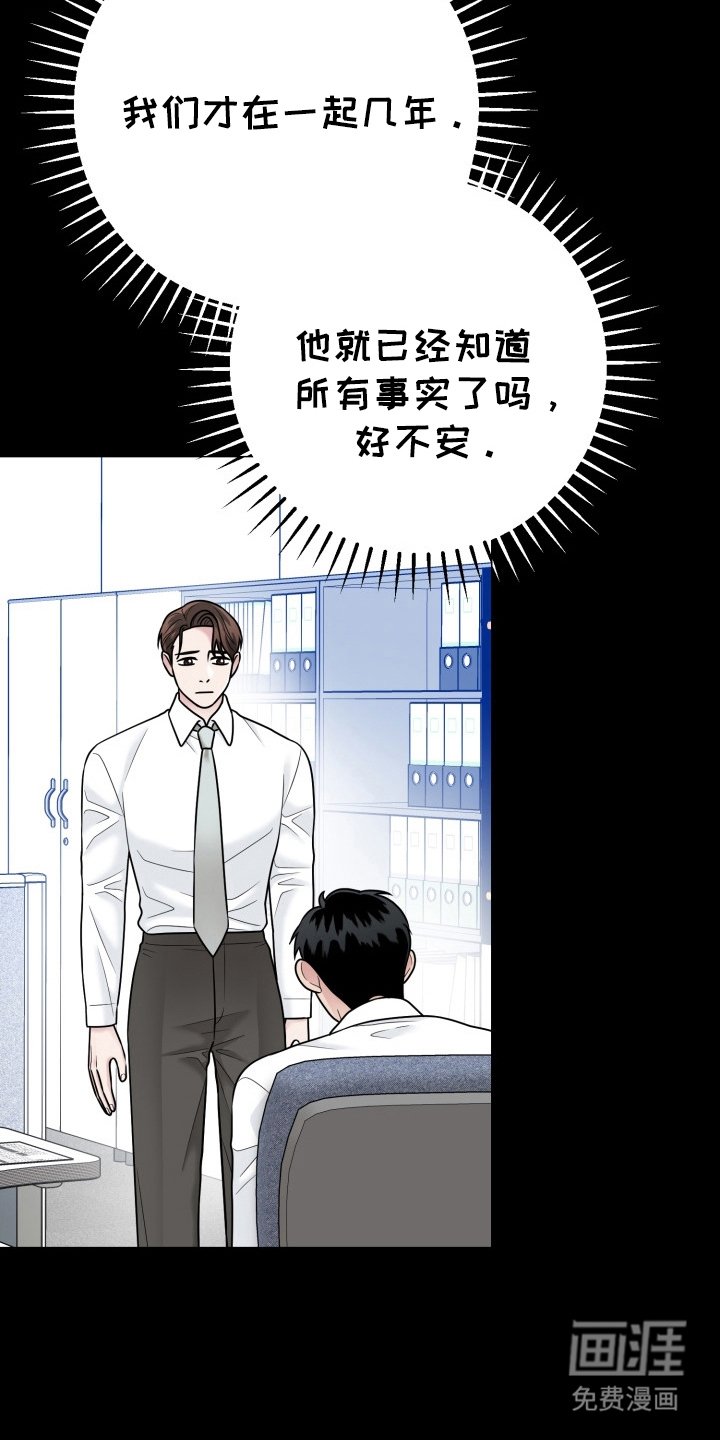 第12章：睡一觉
