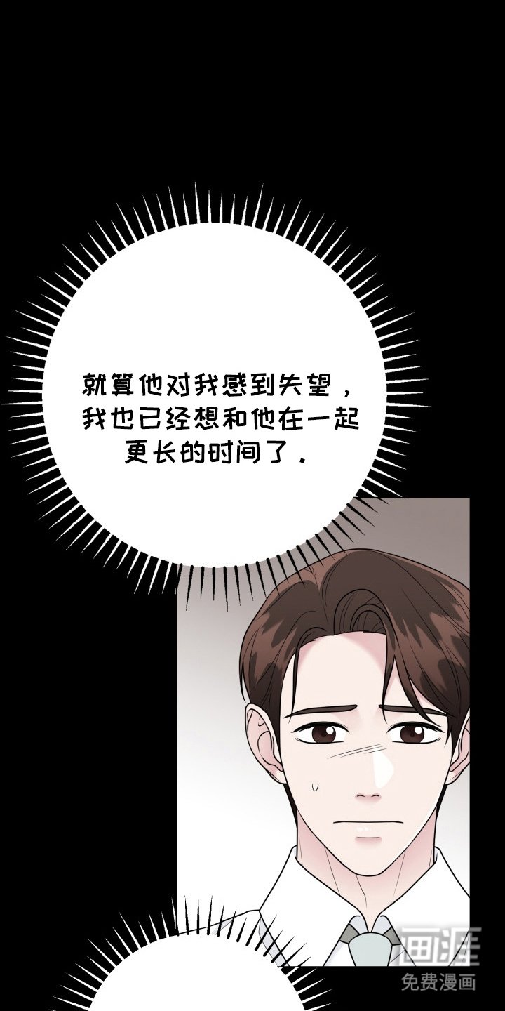 第12章：睡一觉