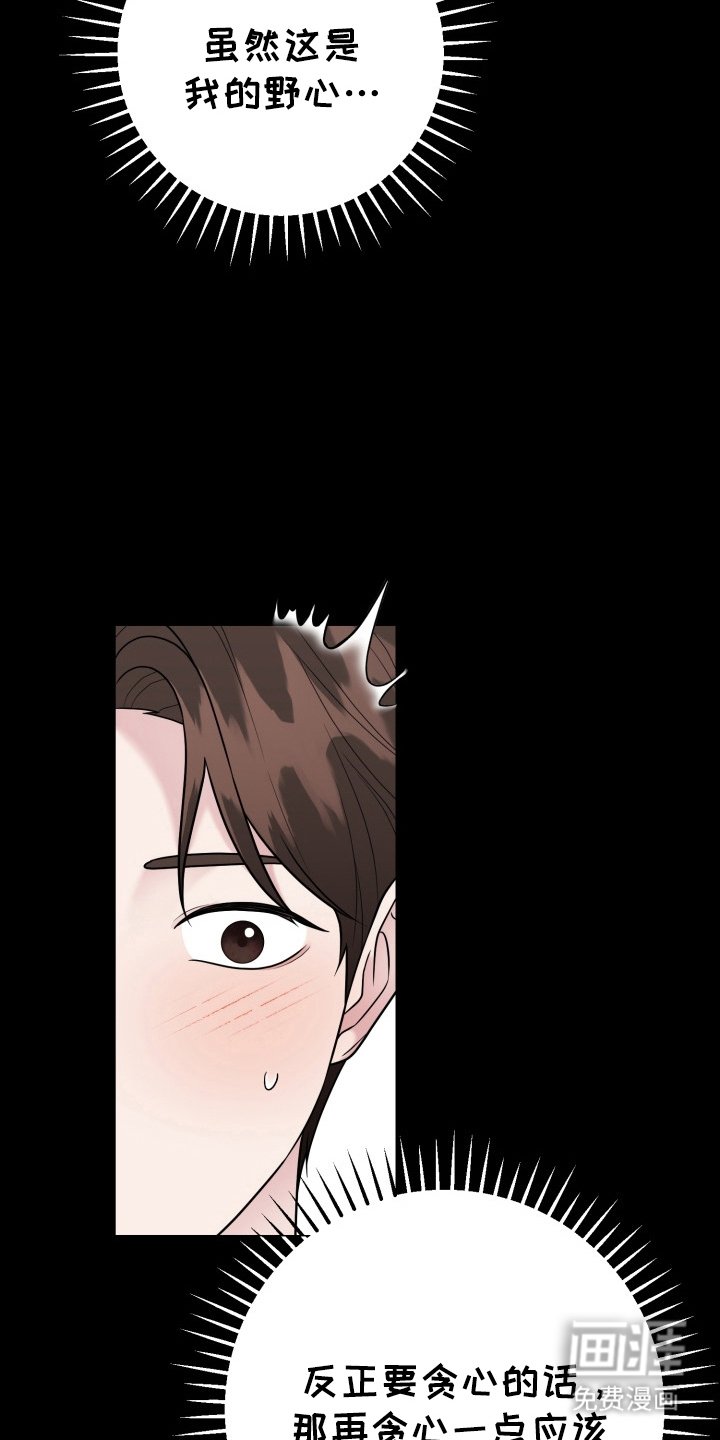第12章：睡一觉
