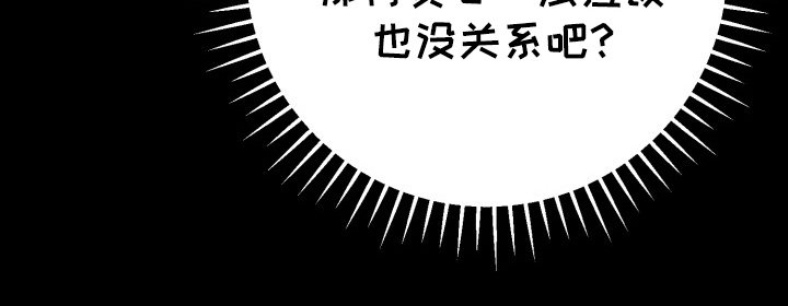 第12章：睡一觉