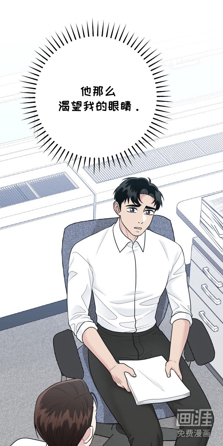第13章：帮你实现
