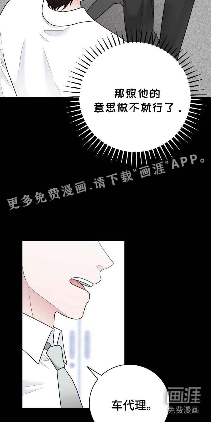 第13章：帮你实现