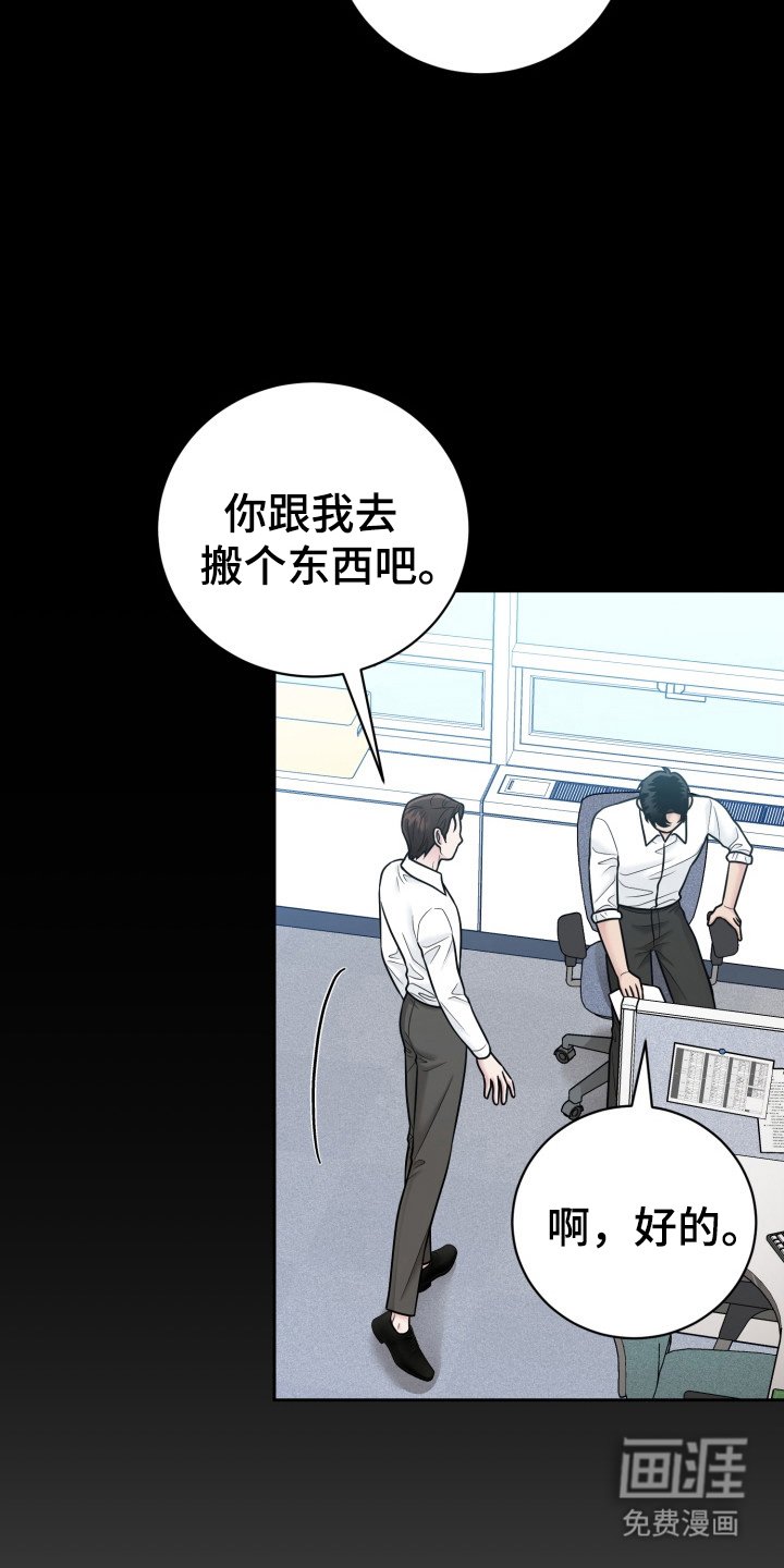 第13章：帮你实现