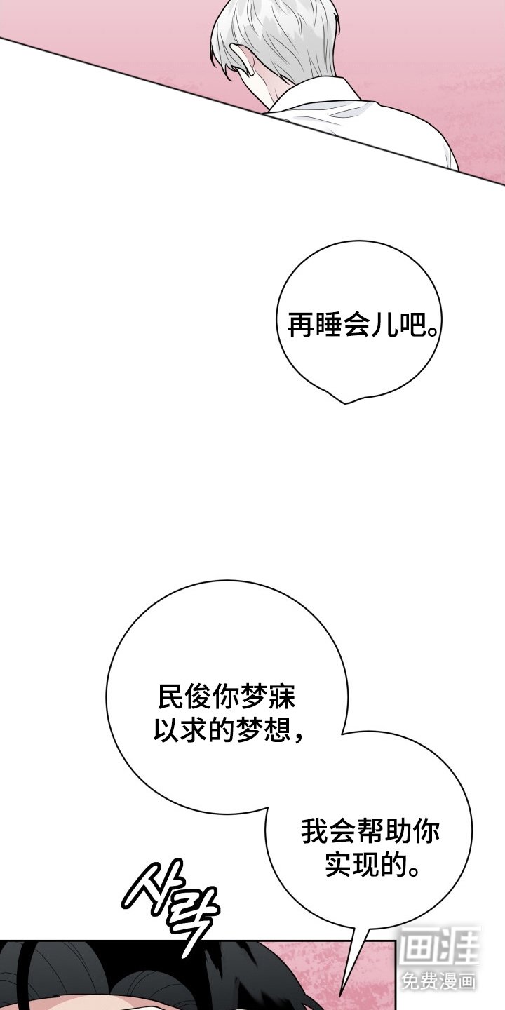 第13章：帮你实现
