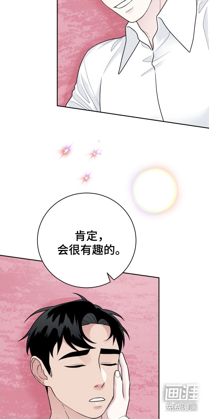 第13章：帮你实现