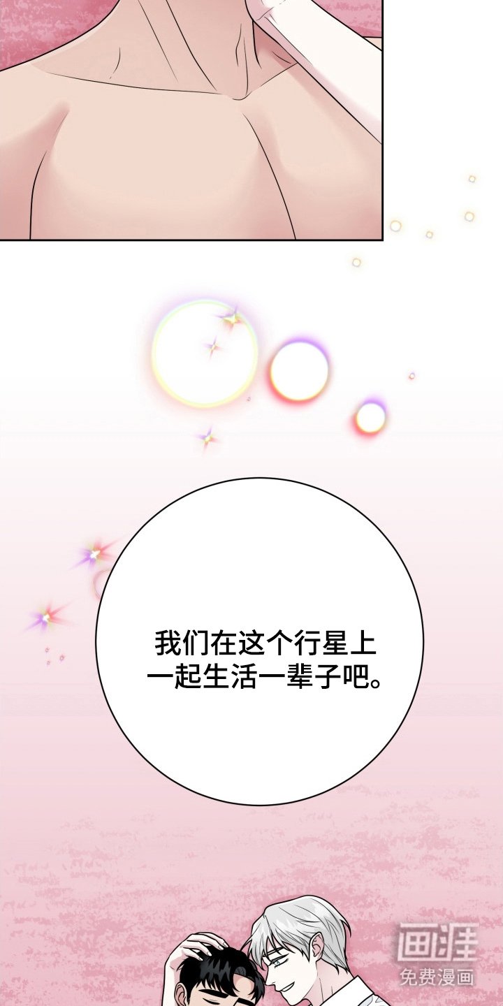 第13章：帮你实现