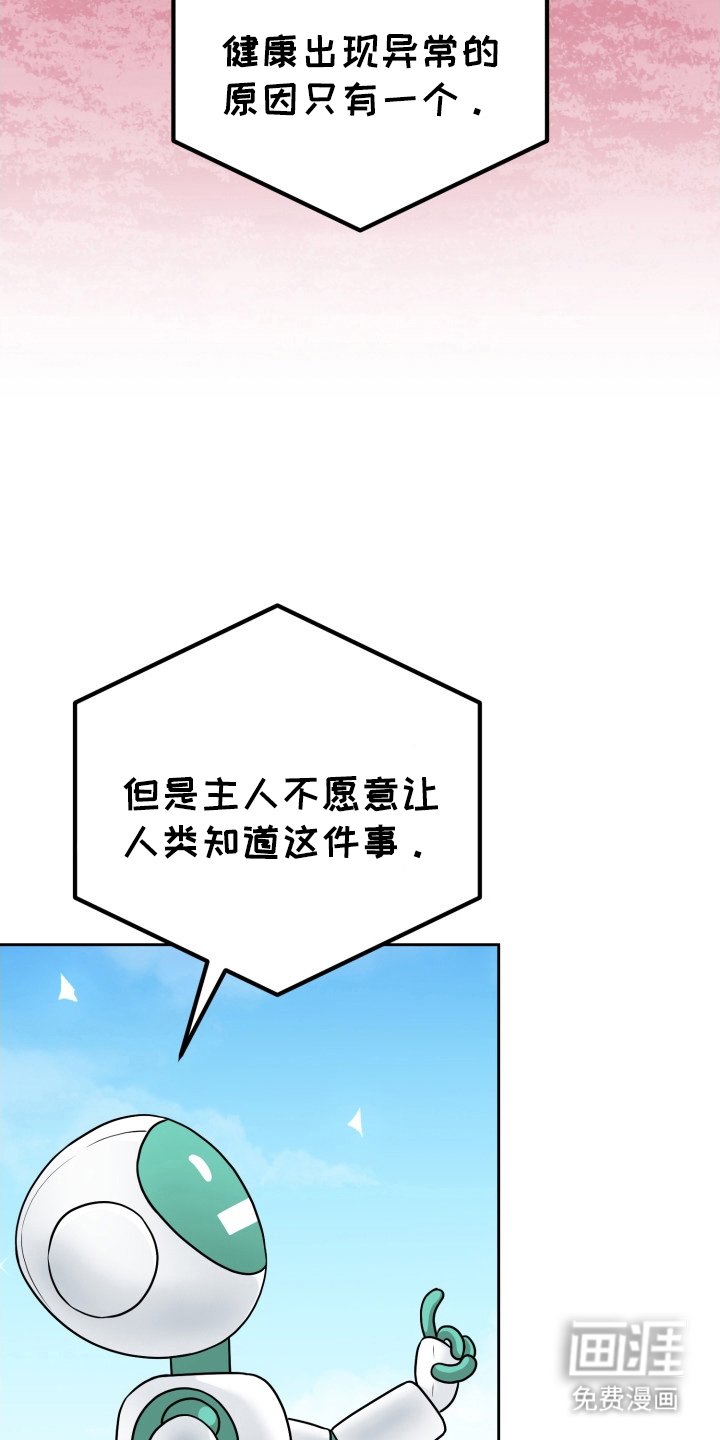 第13章：帮你实现