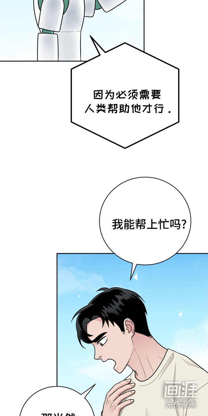 第13章：帮你实现