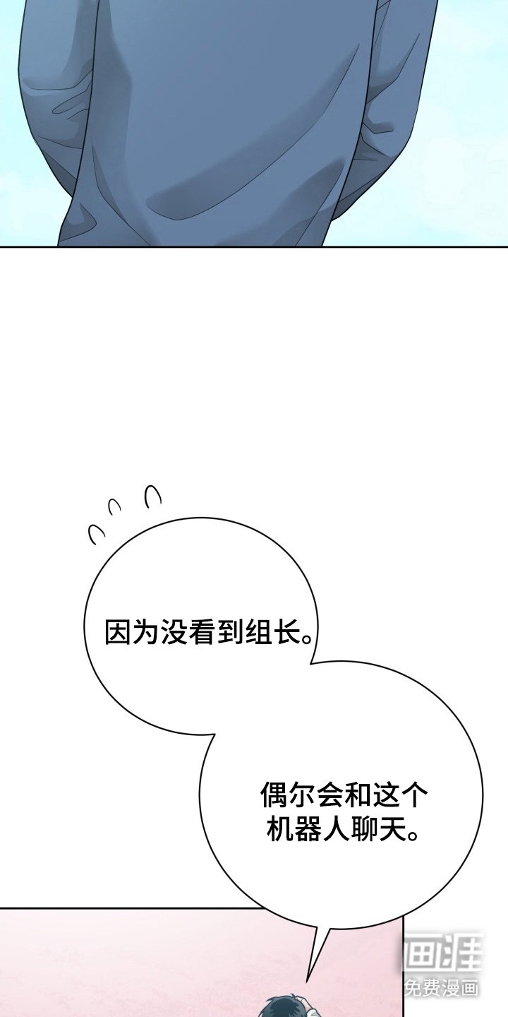 第14章：伴侣