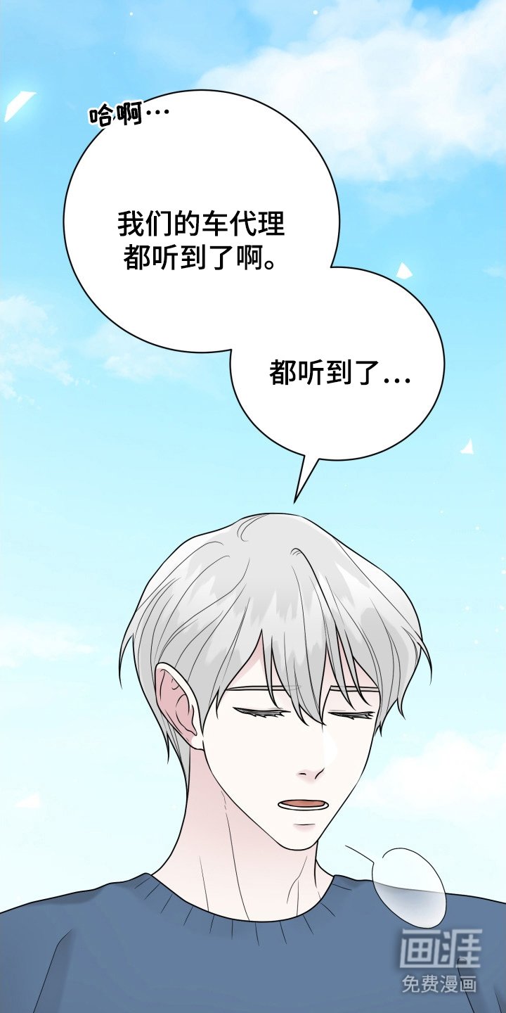 第14章：伴侣
