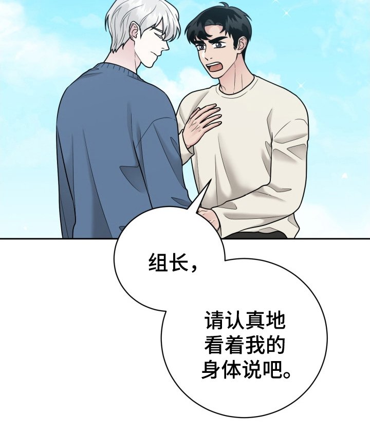 第14章：伴侣