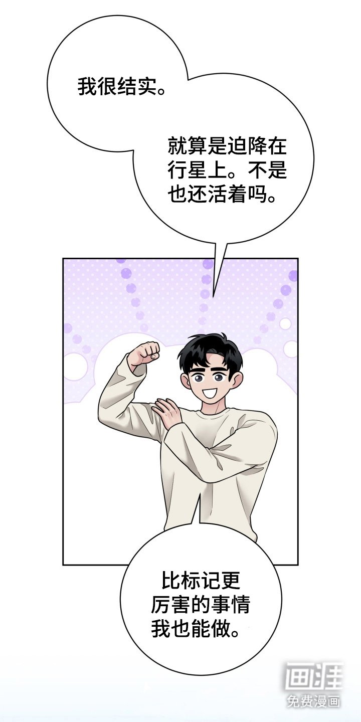 第15章：继承人