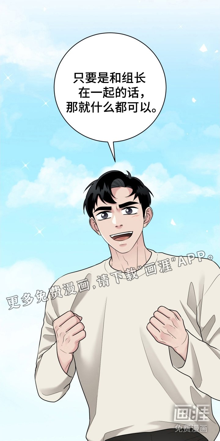 第15章：继承人